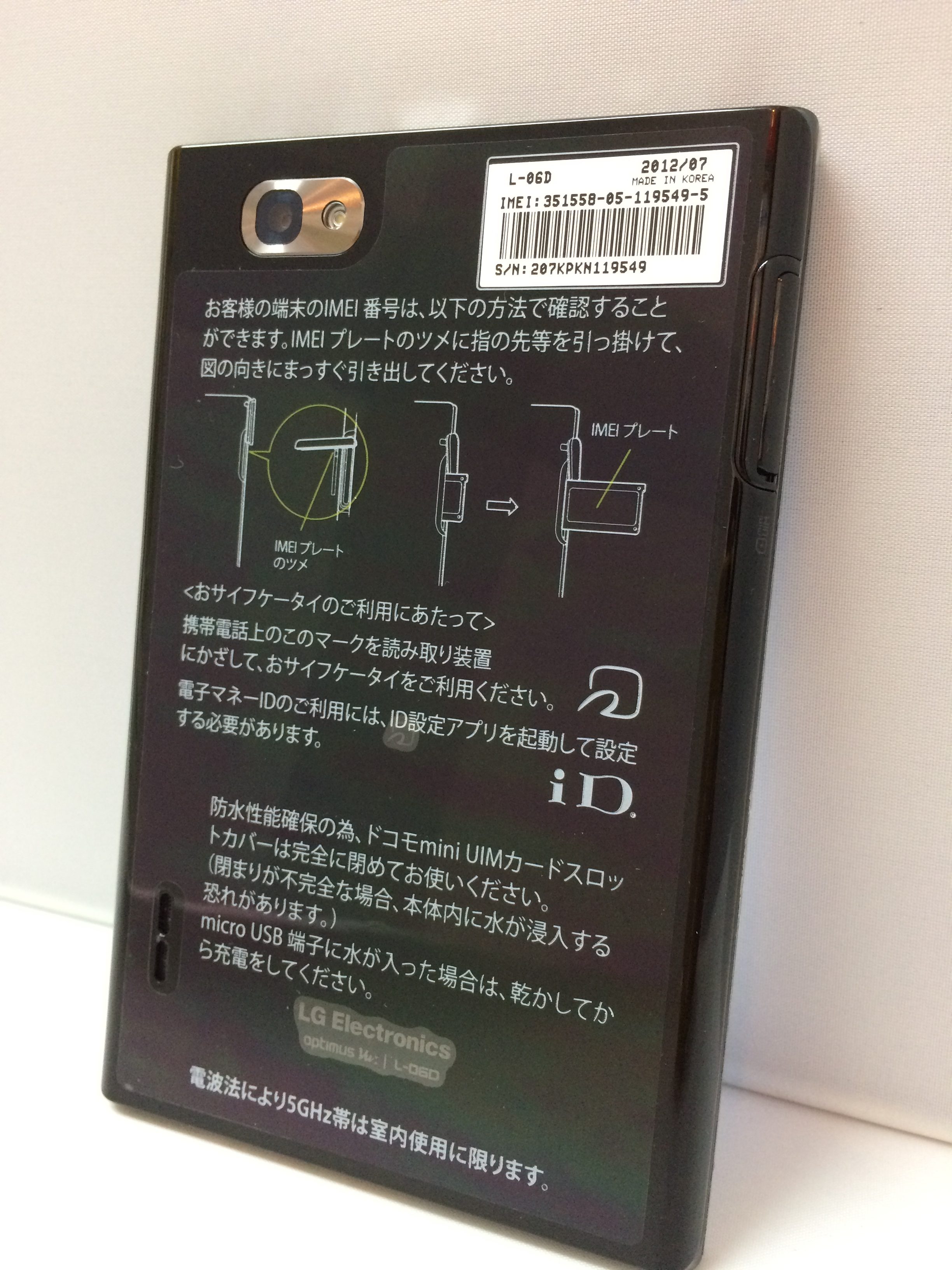 d162-%e8%a3%8f-l-06d-k