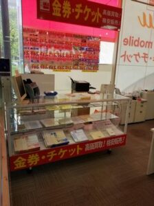 金券コーナー