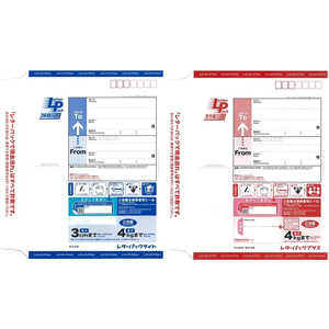 金券コーナー】レターパックプラス・ライト好評発売中です♪ - テレ