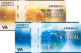 三井住友カードVJAギフトカード｜クレジットカードの三井住友VISAカード